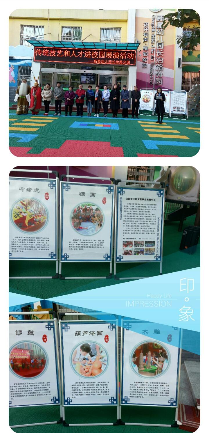 小巷特色小店 第4页