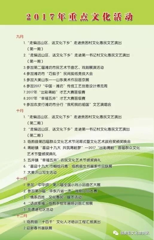国营农场改制最新动态，步骤指南与最新消息速递