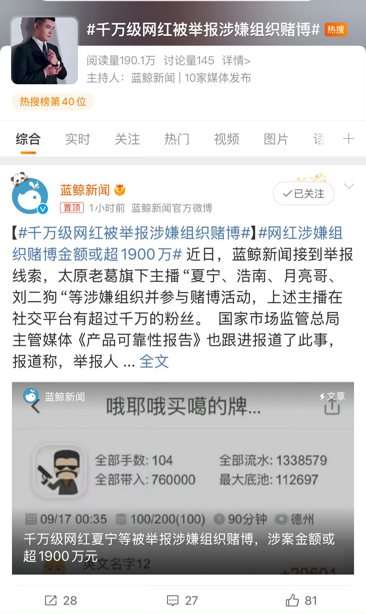 第6447页