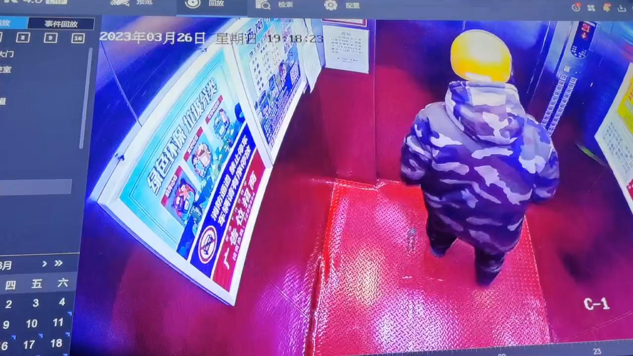 第6438页