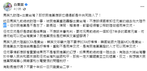 台当局对小零食“逢陆必反”遭批,台当局对小零食逢陆必反遭批，如何应对与解决的任务指南