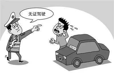 学习驾驶技能全程指南，从科一考试到无证驾驶被罚的教训分享
