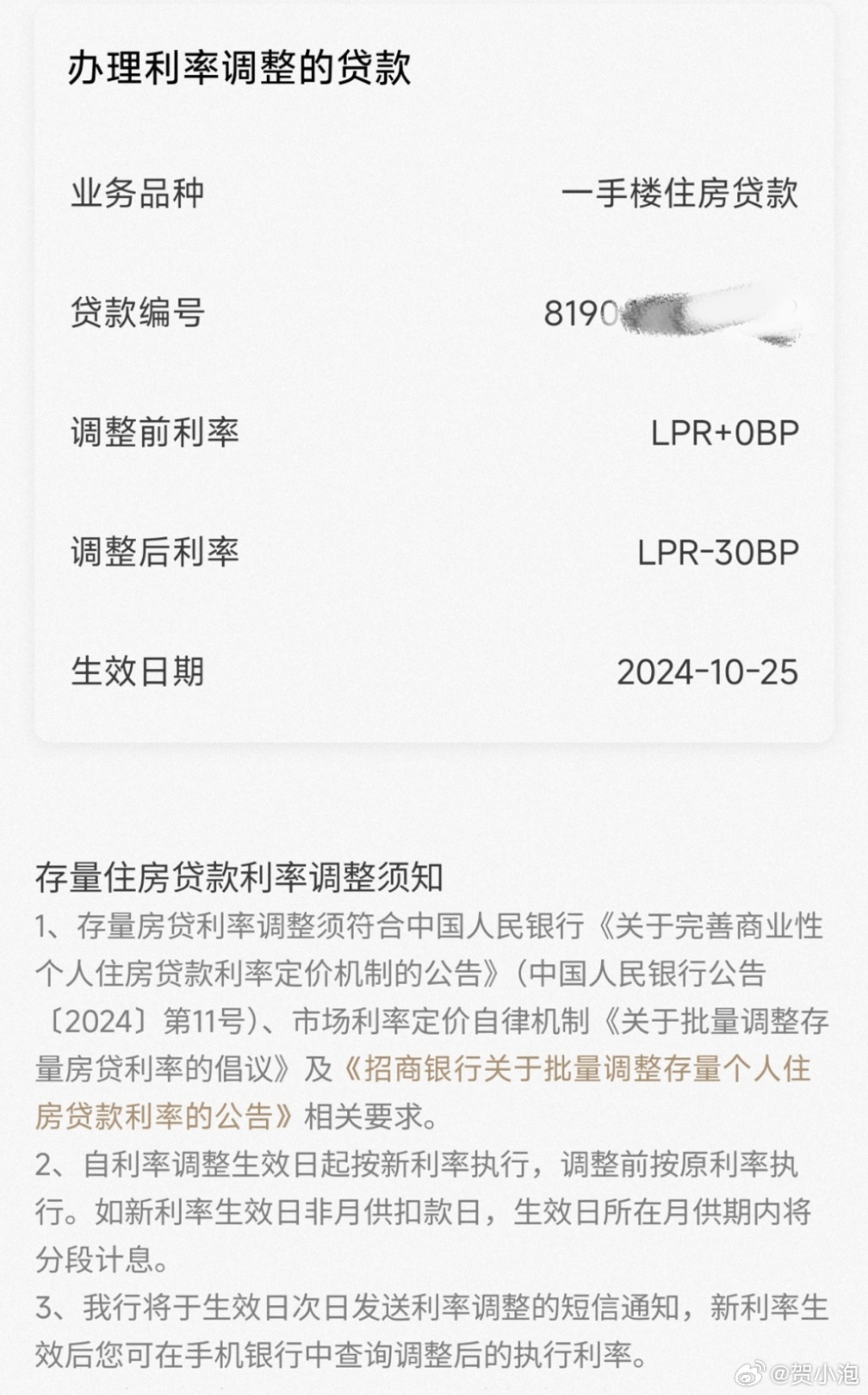 多媒体技术 第1633页