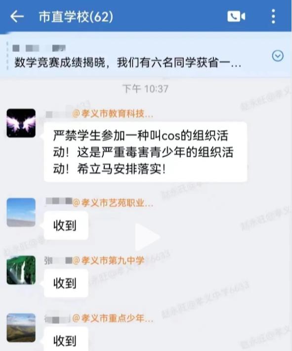 山西孝义，以关爱之名，共筑Cosplay的温馨故事之旅