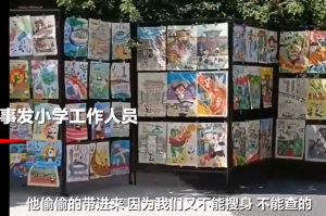 小学生将药磨成粉骗同学服用后续