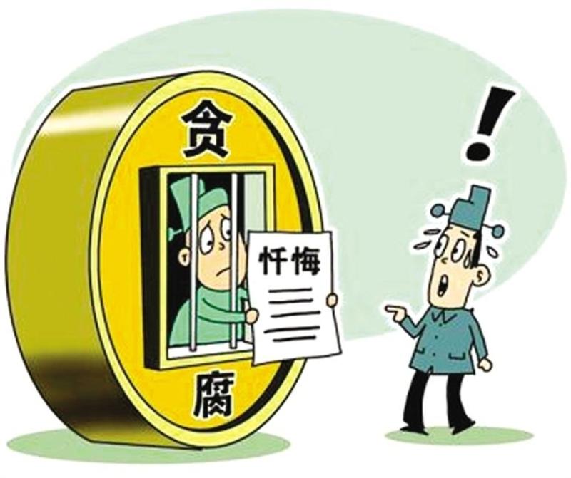 落马厅官出镜忏悔如何痴迷高尔夫