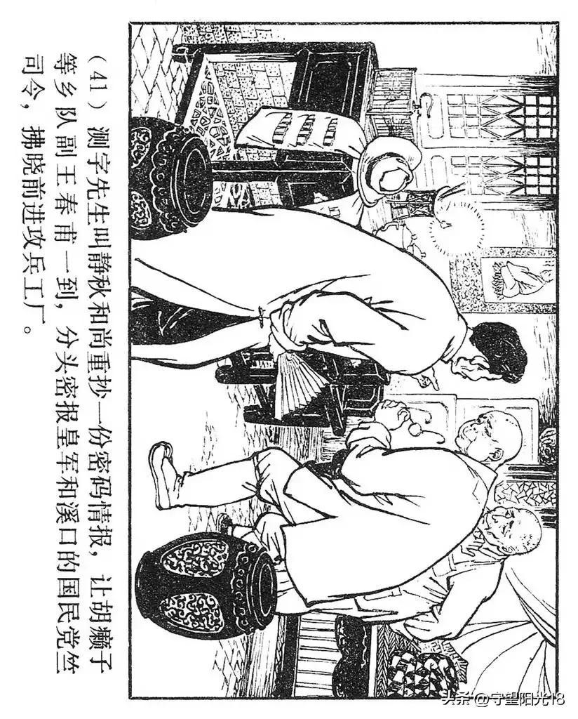 网红打卡