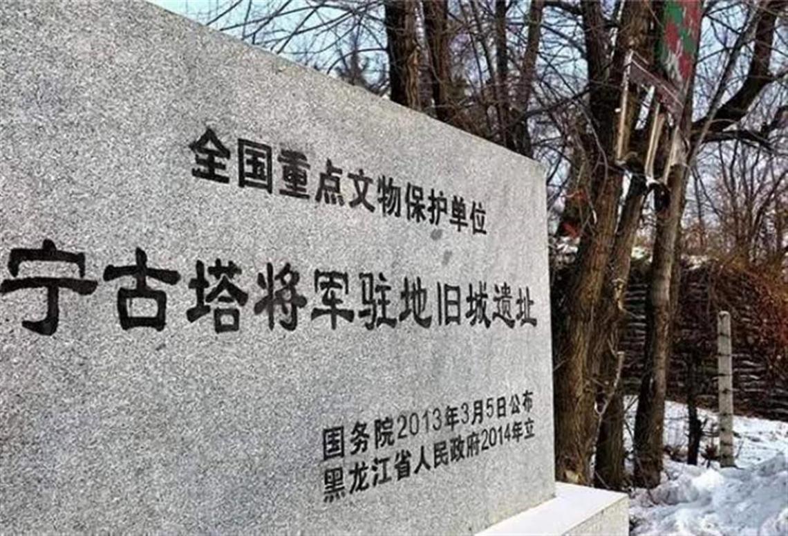 牡丹江推出流放宁古塔家庭旅程项目，体验温馨有趣的古老流放之旅