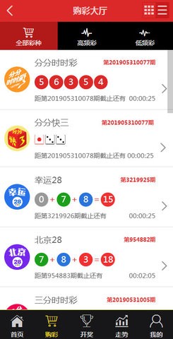 第6510页