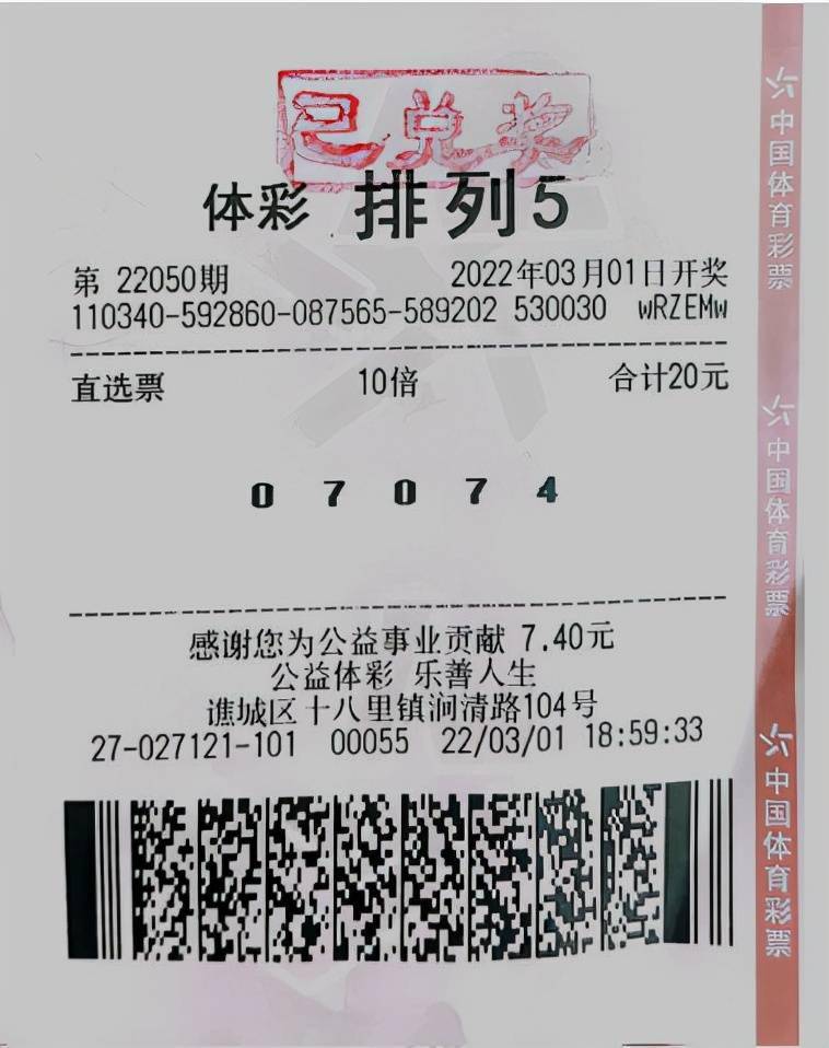 第6506页