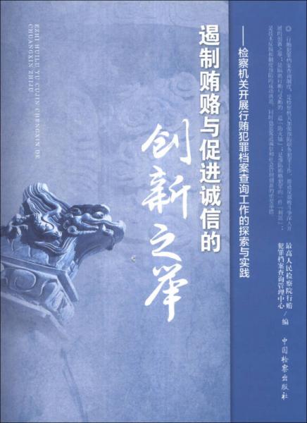 电子产品 第1612页