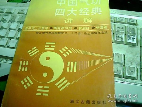 多媒体技术 第1604页