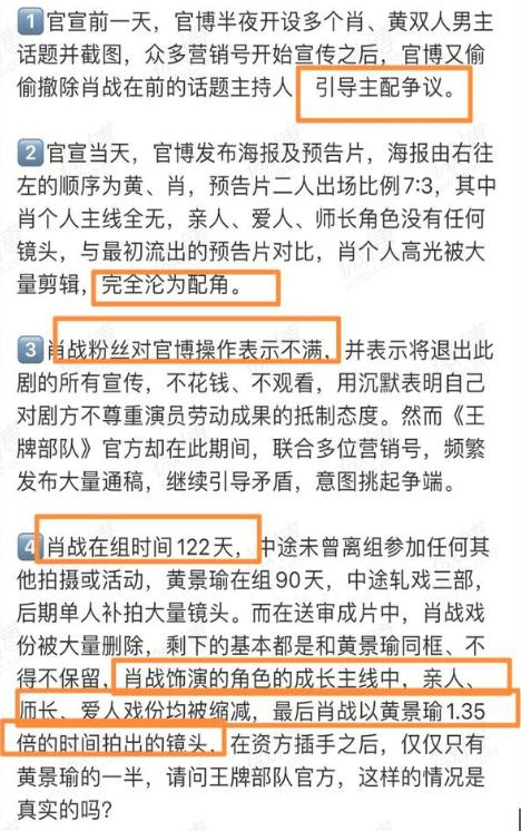 澳门一码一肖一特一中管家婆，最新核心解答落实_iPhone16.97.88