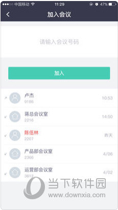 电子产品 第1605页