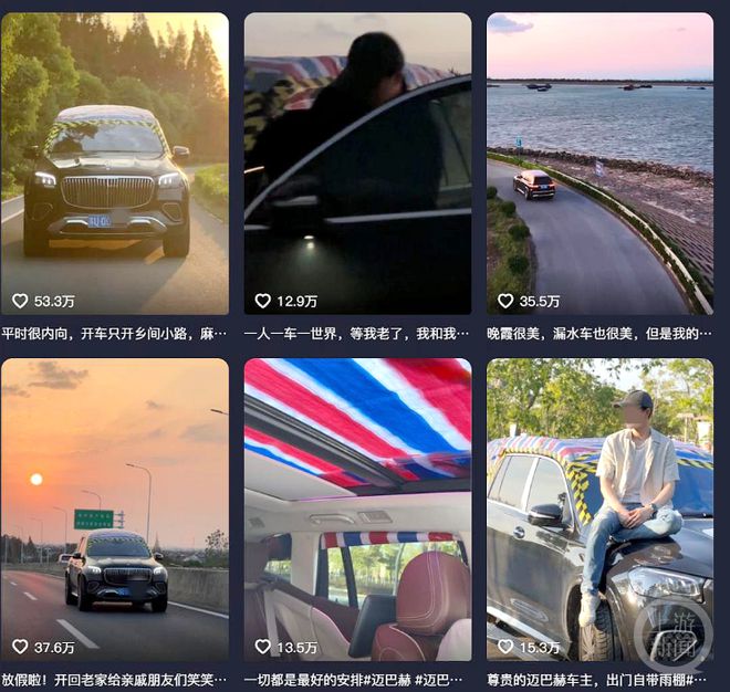 迈巴赫漏水车主再次发声，温馨故事背后的真实关切与诚意回应