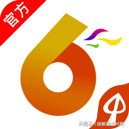 澳彩精准资料今晚期期准，最佳精选解释落实_WP15.75.100