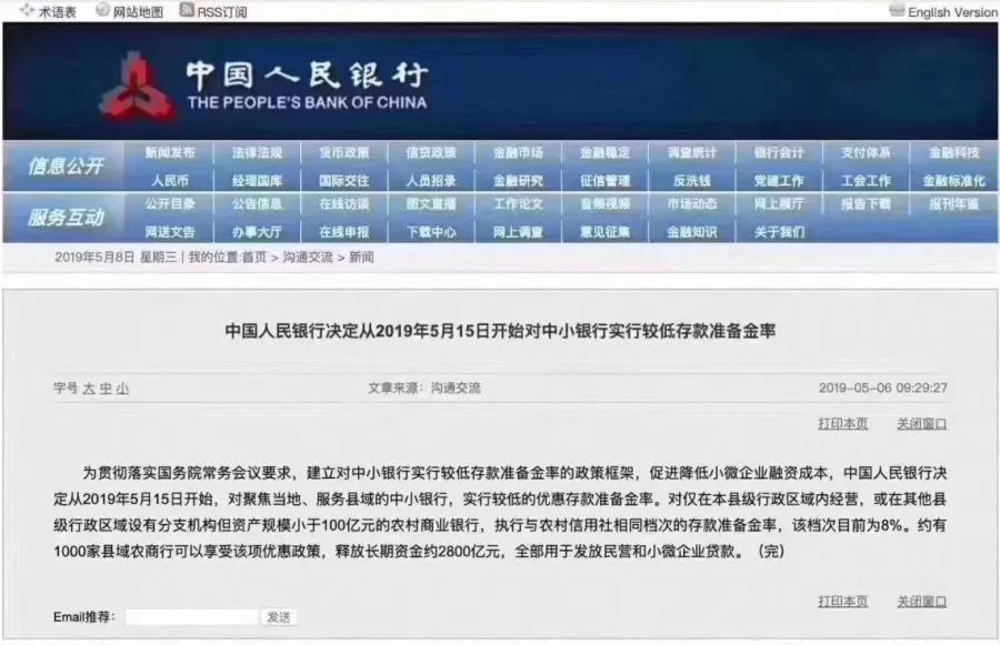 新澳天天开奖资料大全，决策资料解释落实_iPad87.70.41