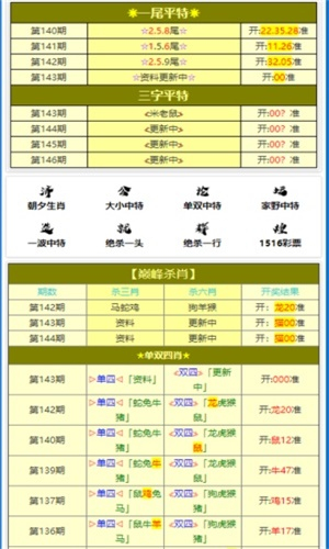 刘伯温一肖一码6374，最新热门解答落实_3D78.34.64