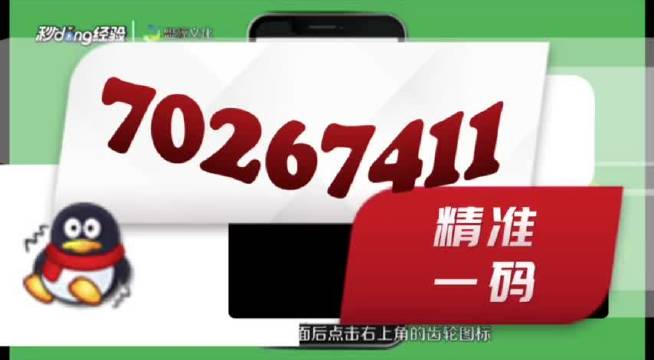 第6257页