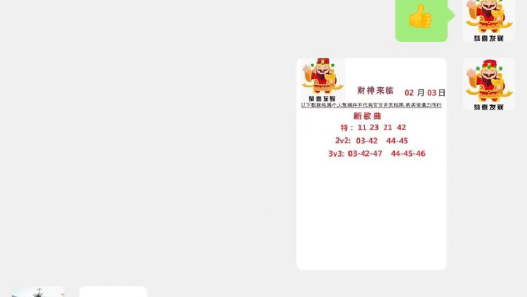 第6254页