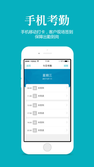 第6240页