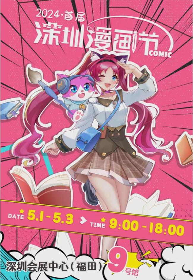第6237页