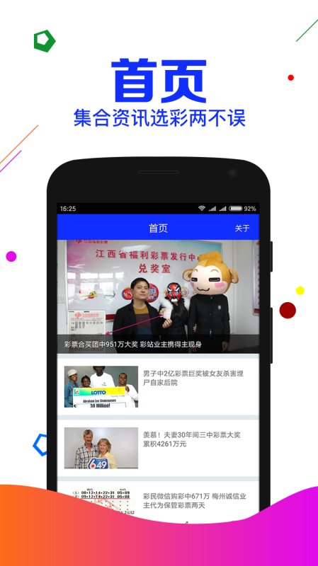 四肖期期期准四肖期期准，准确资料解释落实_战略版93.58.85