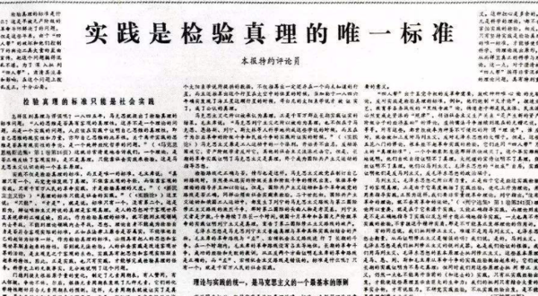 刘伯温期准选一肖930，最新答案解释落实_WP58.70.35