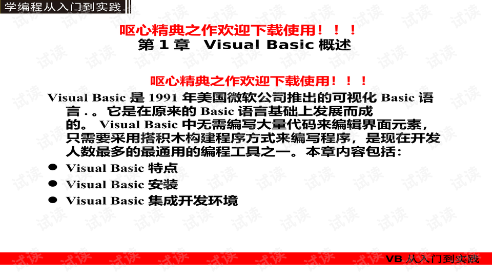 2024澳门免费最精准龙门，绝对经典解释落实_战略版14.30.15