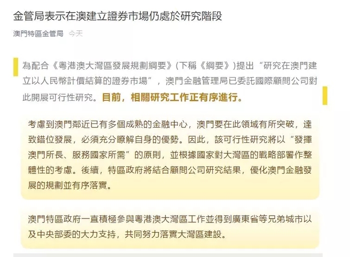 澳门最精准正最精准龙门，最新答案解释落实_BT5.45.97