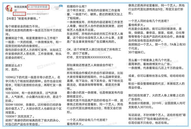 精准一肖100准确精准的含义，时代资料解释落实_3D75.42.69