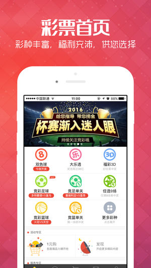 2024新澳正版资料最新更新，动态词语解释落实_iPad66.27.38