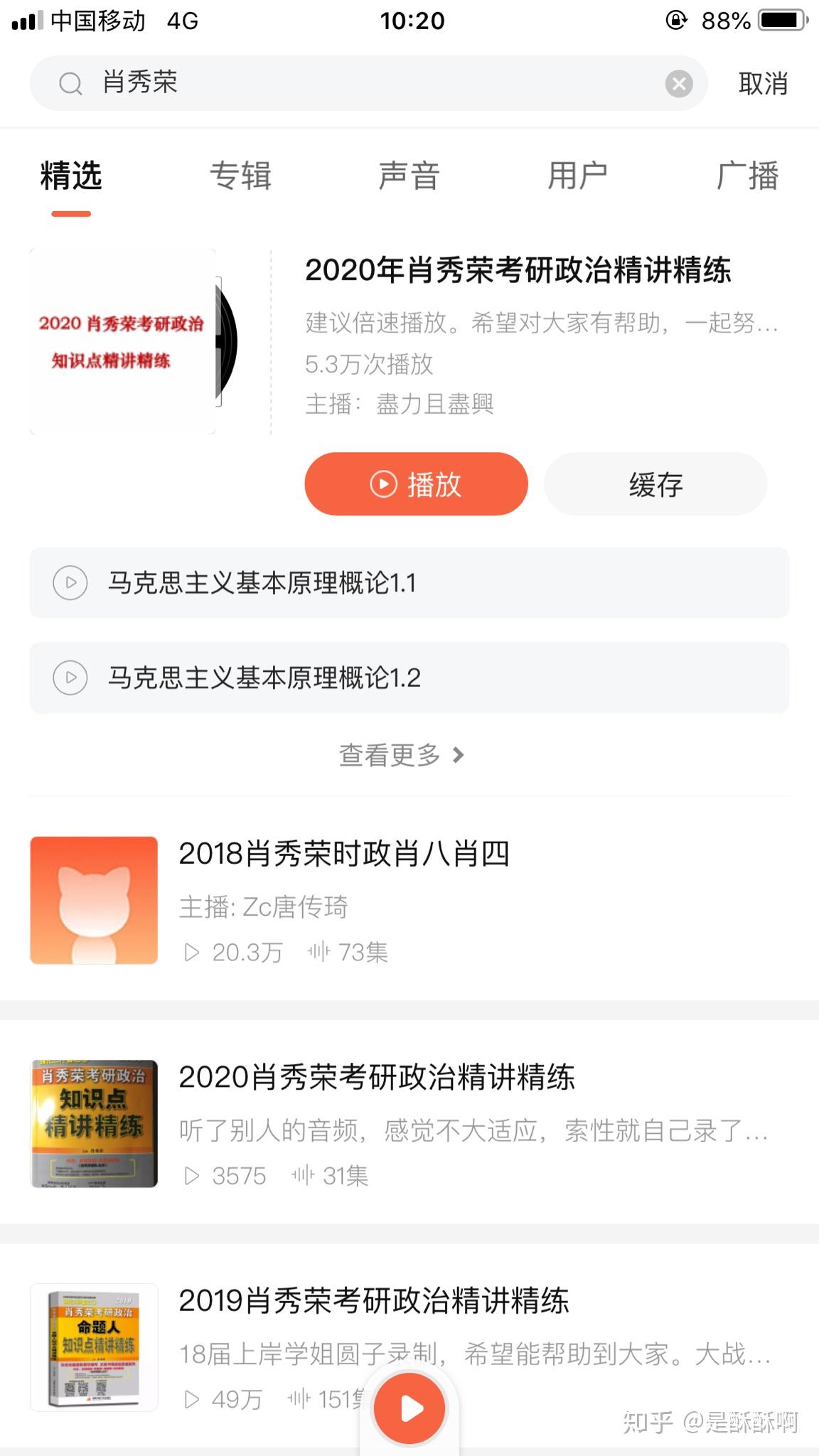 白小姐一肖一码100正确，决策资料解释落实_VIP36.47.55