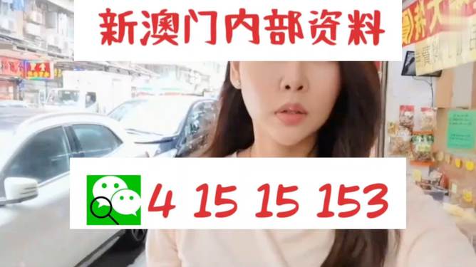 2024新澳门天天开好彩大全孔的五伏，动态词语解释落实_iPad58.48.56