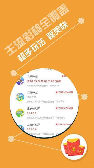 2024年天天彩资料免费大全，最新核心解答落实_iShop90.36.42