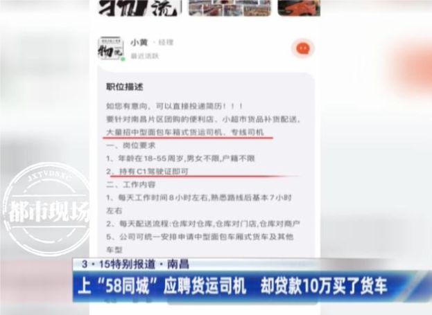 女子网贷遭扣会员费1299元背后的真相深度探究