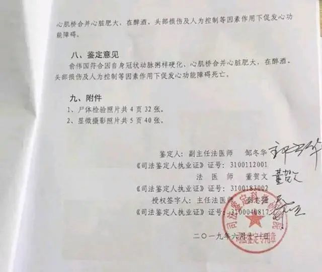 辅警立案背后的心灵启示，男子监视期意外离世事件反思