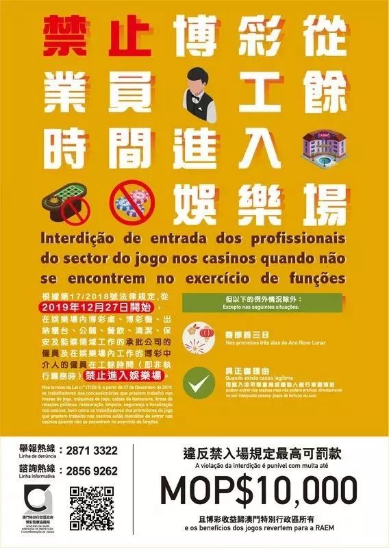 2024年澳门管家婆三肖100%，决策资料解释落实_iPhone70.46.73