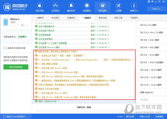 第5987页