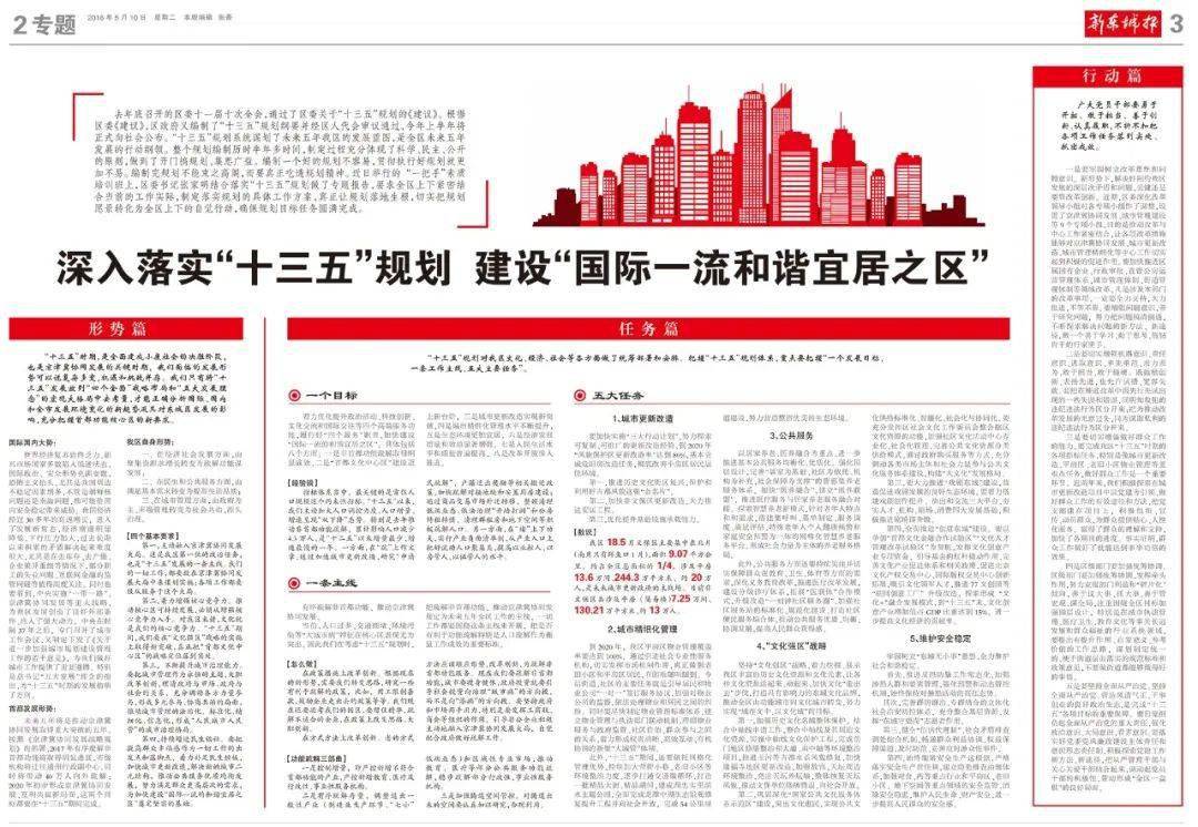 香港免费公开资料大全，最新热门解答落实_The24.37.90