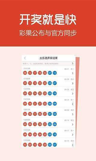 第5988页
