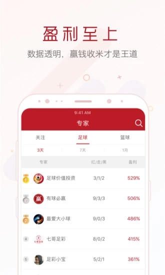 新澳天天开奖资料大全，最新答案解释落实_ios12.22.38