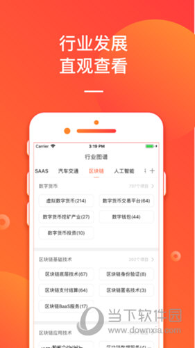 管家婆204年资料一肖，最佳精选解释落实_ios35.11.16
