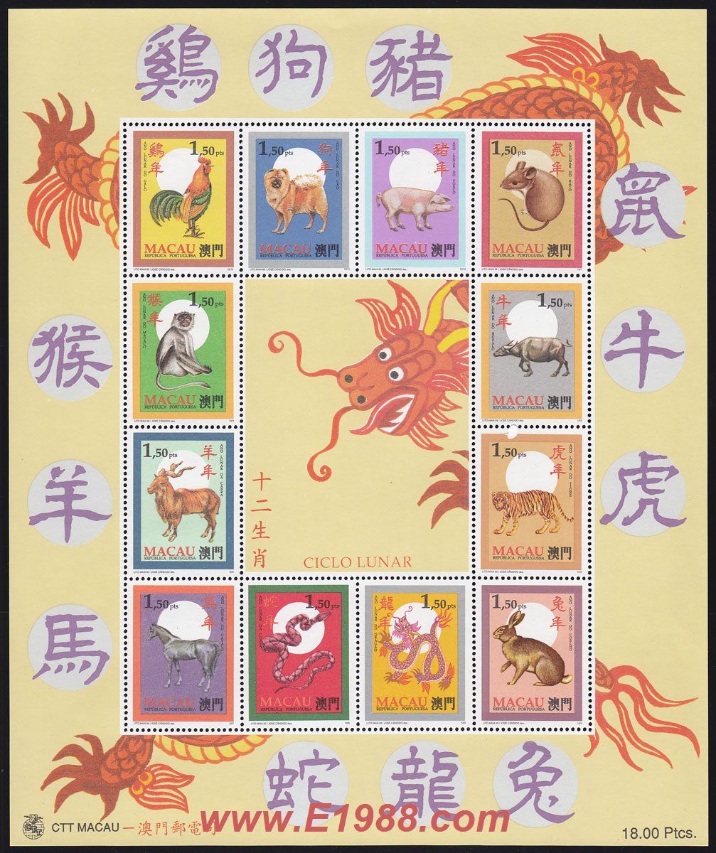 第5974页