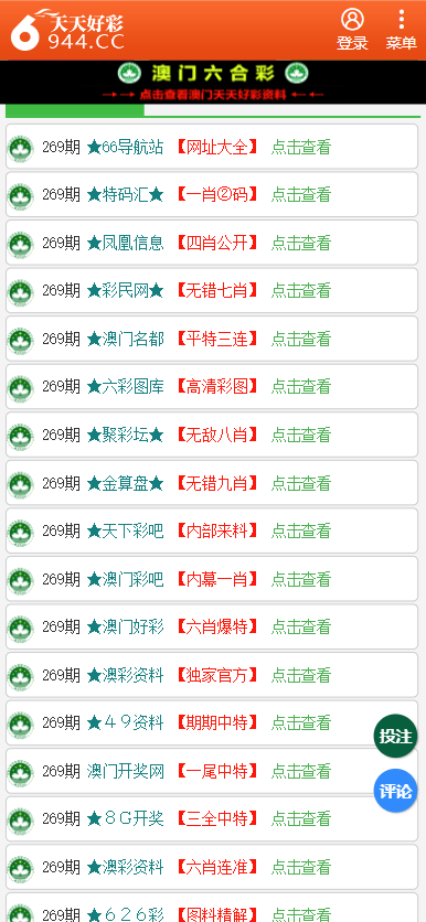 2023澳门天天彩开奖结果，效率资料解释落实_The7.2.53