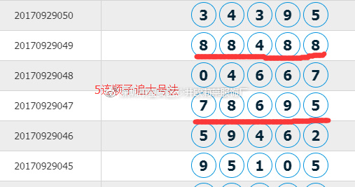 7777788888王中王开奖十记录网，最新热门解答落实_app41.15.41