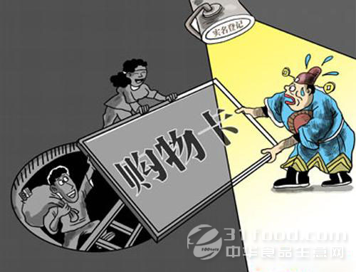 购物卡黄牛行骗威胁受害者，应对指南与防范技能揭秘