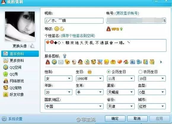 4949正版免费资料大全水果，最新核心解答落实_网页版7.63.35