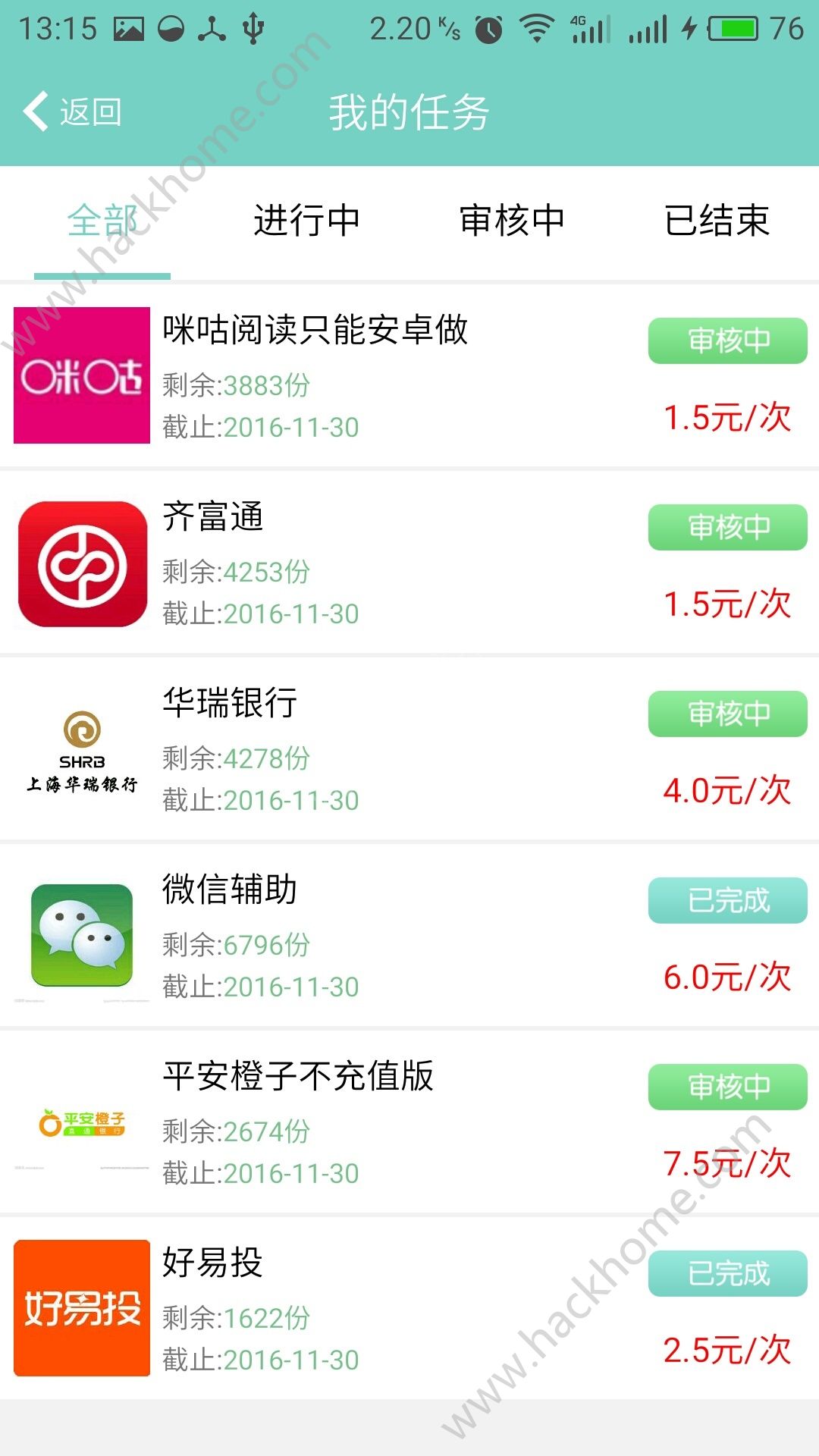 十二生肖赚钱的软件app，最新热门解答落实_VIP72.21.20