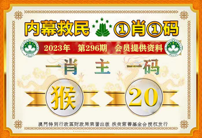 最准一肖一码100%澳门，最新答案解释落实_HD21.4.42